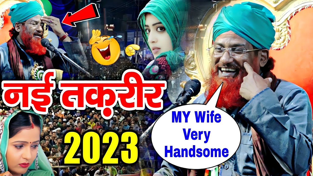        Qari Nisar Kalkattavi Ki Taqreer  New Taqreer  Taqrir 2023 