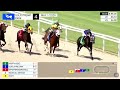 4ta Carrera de Gulfstream Park | Viernes 1 de Mayo de 2026