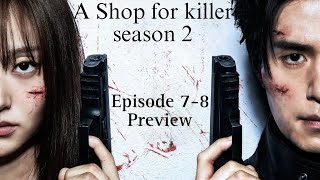 A Shop for Killers Season 2 Episodes 7 & 8 Preview 😱 | Lee Dong-wook Face his Biggest threat yet!