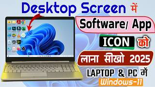 Laptop me app ko desktop par kaise laye Windows 11 | Software ko Desktop par kaise laye Windows 11 screenshot 4