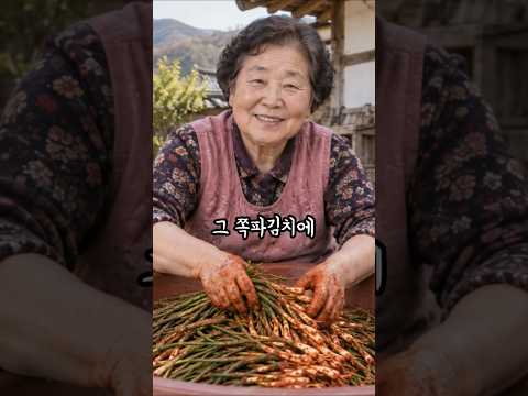 대왕민국のレシピ: ネギキムチを漬ける時、砂糖と水飴は入れずにこれを入れてみてください！