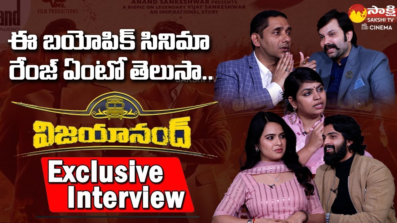 Vijayanand Movie Team Exclusive Interview | Anand Sankeshwar | Nihal | RishikaSharma