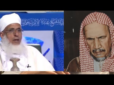 المناظرة بين ابن باز والخليلي