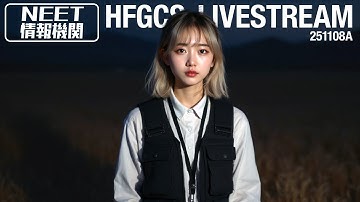 HFGCS LIVESTREAM 251108A