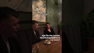 побывали в гостях у шеф-повара Marcelo Miracles Bar Арсентия Корешкова