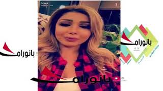 لفنانه اليمنيه اروئ  تهاجم  وتنصح عقيل الرئيسي وزوجته فرح الهادي بعد خبر  وفاة جنينهم شاهد التفاصيل