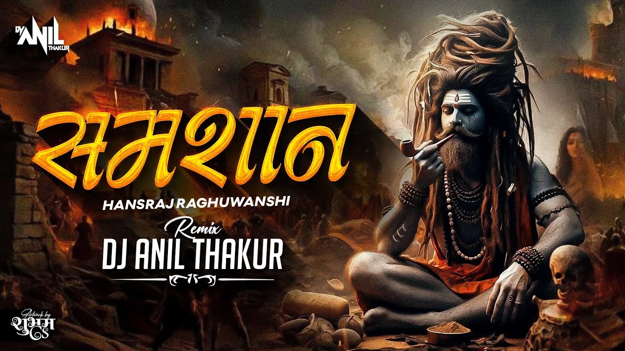 Shamshaan Mahashivratri 2026 ,(Remix) Dj Anil Thakur Hansraj Raghuvanshi Har Har Mahadev