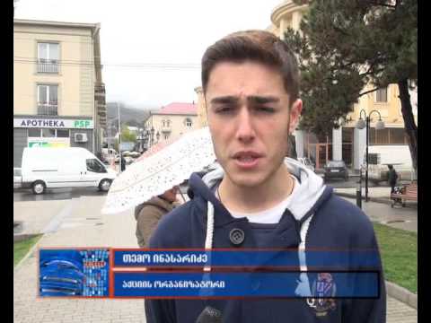 ასურელი ქრისტიანების მხარდასაჭერი აქცია ახალციხეში