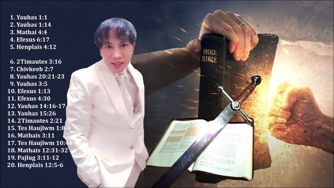 Lub Fwjchim Ntawm Vajtswv Txojlus