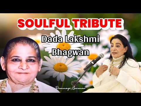 A Divine Tribute to Dada Lakshmi Bhagwan 🙏 (Must Watch)