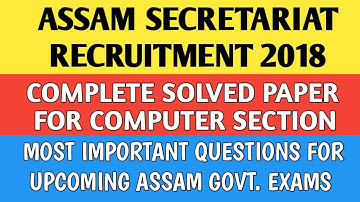 ASSAM SECRETARIAT RECRUITMENT 2018 || COMPLETE SOLVED PAPER FOR COMPUTER SECTION ||