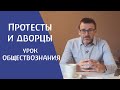 Навальный против Путина. Куда направить наше внимание? Мнение Сергея Ивашкина.