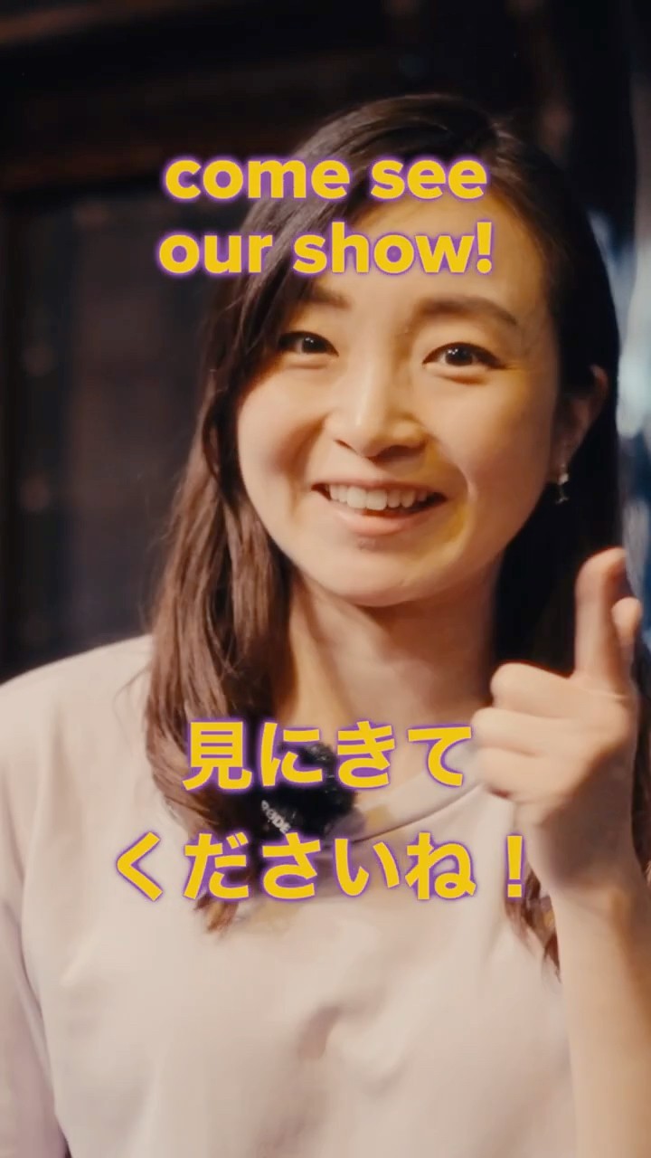 パイレーツ・オブ・東京湾 即興コメディ ティーザー / Pirates of Tokyo Bay Improv Comedy Teaser