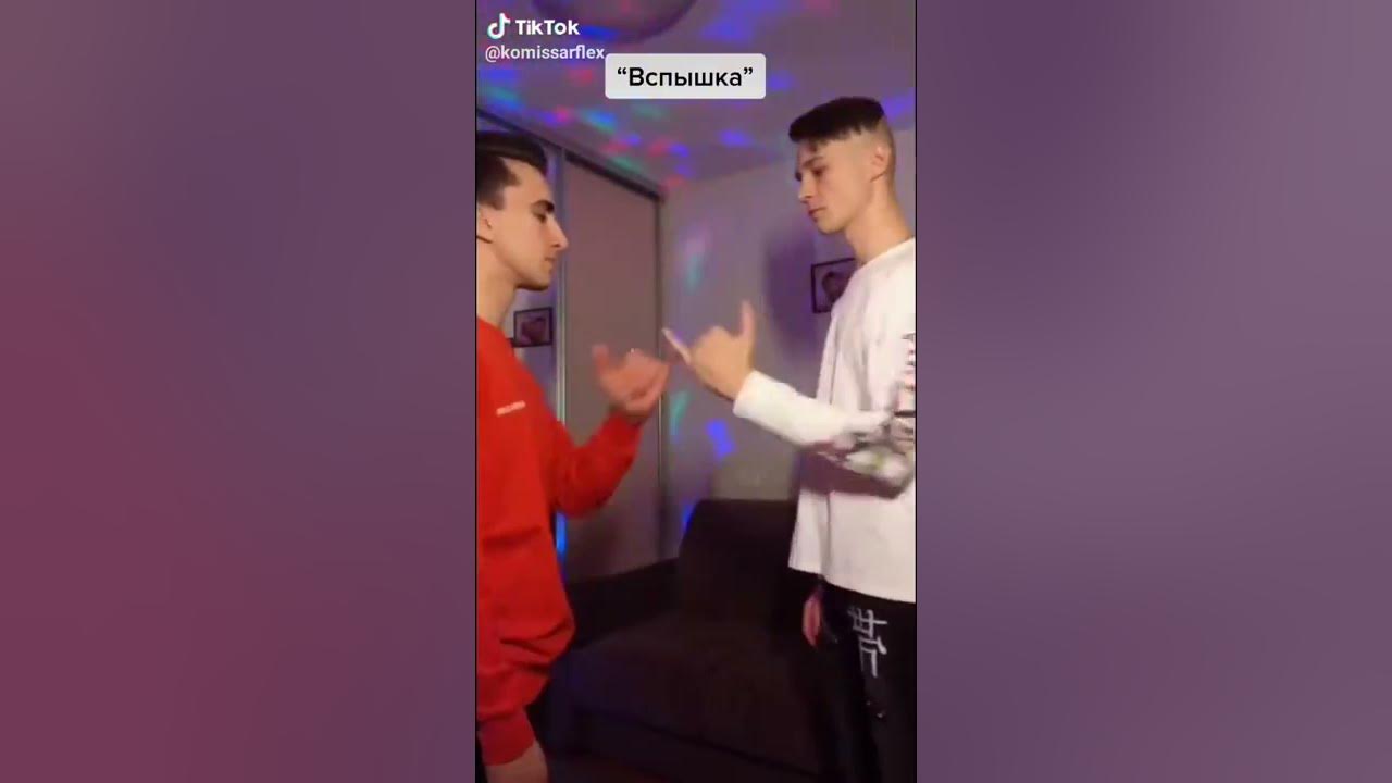 Рукопожатие баскетболистов
