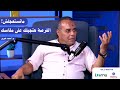 Podcast Handasi Eng Ahmed Khairy S02E04 
