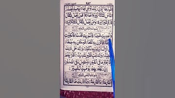 SURAH AL-ADIYAT(سورة العاديات) - Egzon Ibrahimi #jummamubarak #egzonibrahimi #viral #video #quran