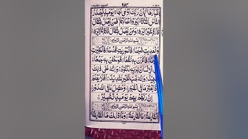 SURAH AL-ADIYAT(سورة العاديات) - Egzon Ibrahimi #jummamubarak #egzonibrahimi #viral #video #quran