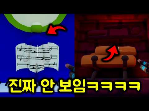 멧챠 카멜레온 벌써 고인 거 같은데?