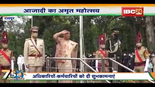 Independence Day 2021 Raj Bhawan म Governor Anusuiya Uikey न फहरय रषटरय धवज