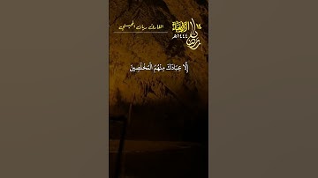 تلاوة مؤثرة وخاشعة بصوت القارئ ريان المحيسني