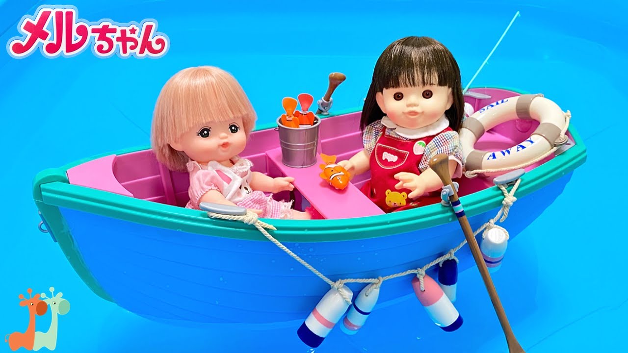 メルちゃん ぽぽちゃん ボートで海の冒険 Mell Chan Boat Ride Our Generation Boat Toy Youtube