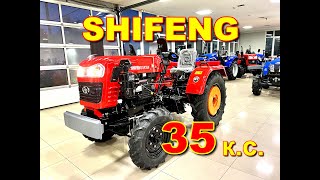 Найпотужніший ремінний ШИФЕНГ SF-354 Найдешевший трактор в Украіні