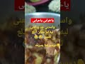 ياخرابى ياعرابى