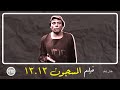 فيلم المسجون 13 عادل إمام عمر الحريري 1978 فيلم المسجون 13 عادل إمام عمر الحريري 1978
