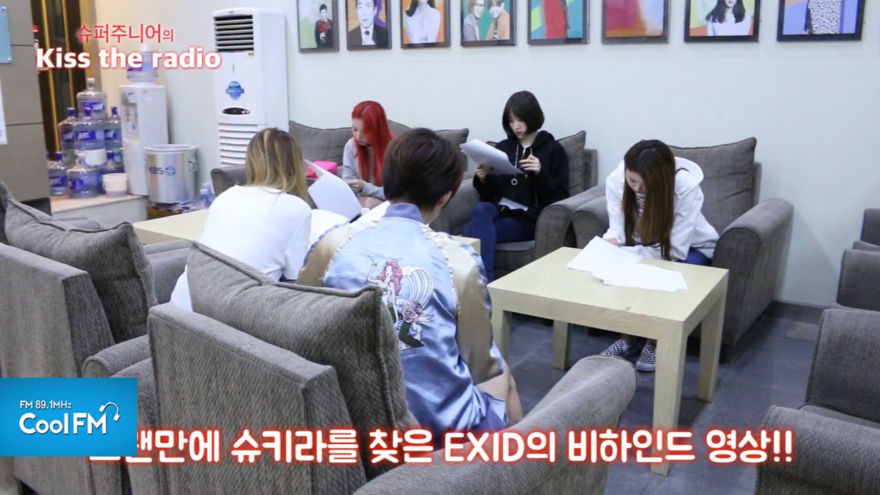 슈키라를 찾은 EXID의 비하인드&개인기 영상! / 160605[슈퍼주니어의 키스 더 라디오]
