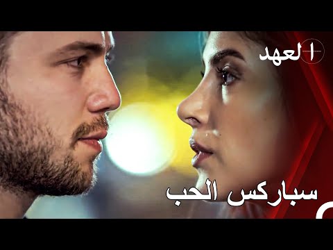 أعتقد أنني واقع في الحب القائد يافوز