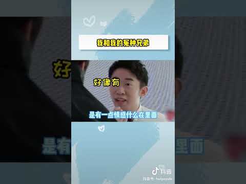 #薛之谦 #杨迪 #抖音