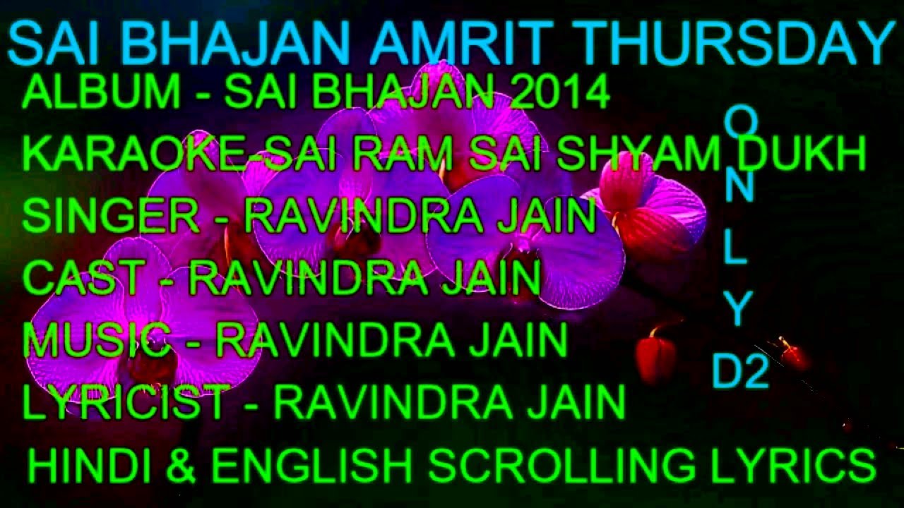 Sai Ram Sai Shyam Dukh Bhanjan Tero Naam Karaoke With Lyrics Only D2 Ravindra Jain Album 2014