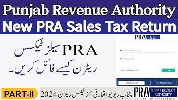 How to File PRA Sales Tax Return (Part-II) I PRA IRIS Sales Tax Return I Punjab Revenue Authority