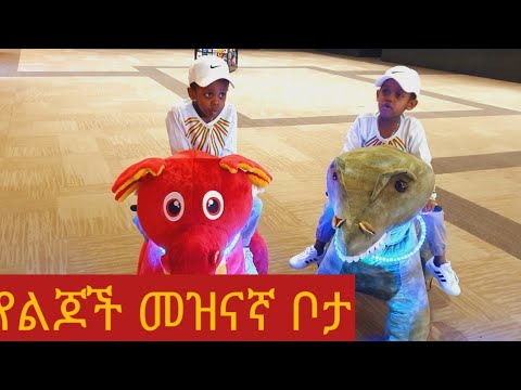 ቪዲዮ: በአፍሪካ የሚጎበኙ 12 ምርጥ ብሔራዊ ፓርኮች