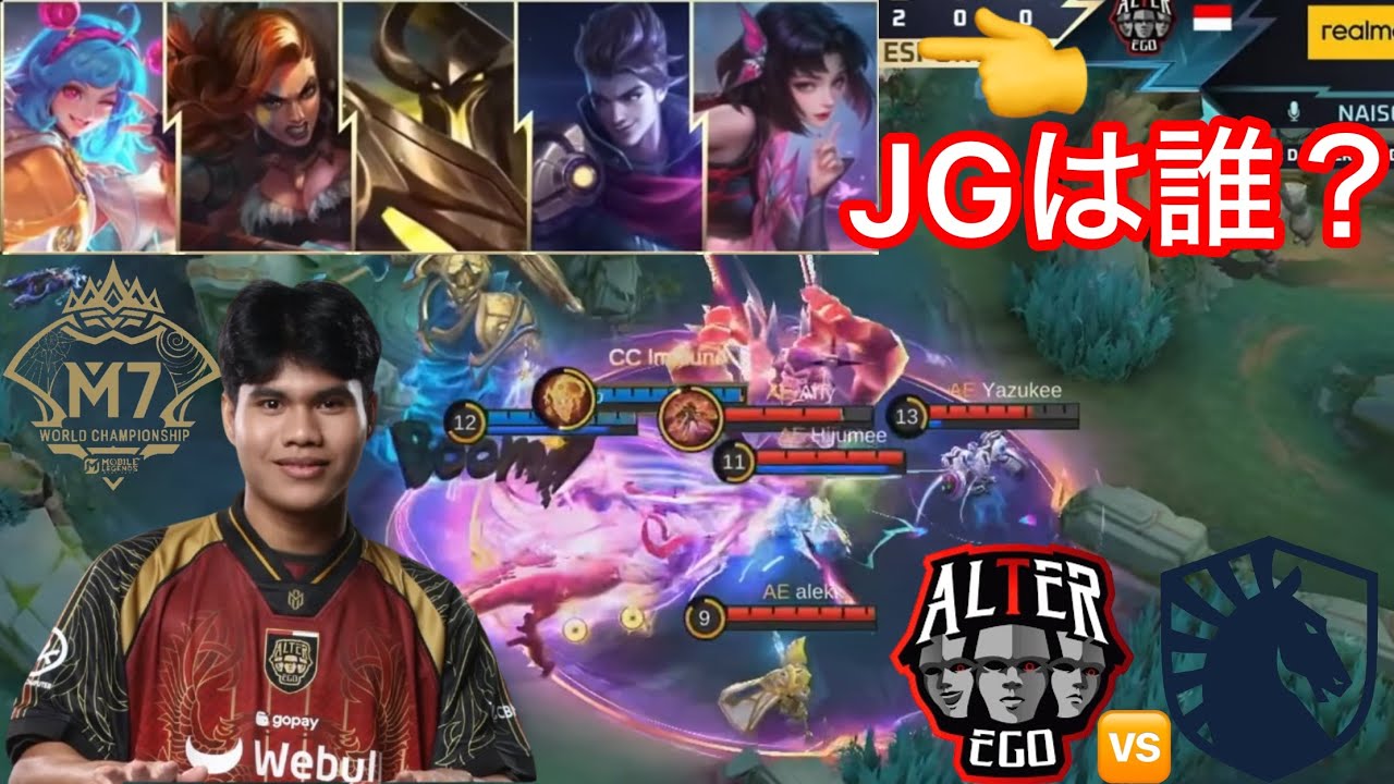 【M7日本語実況解説】これぞ“マクロ”の真骨頂‼︎ 負けたら帰国、フルカウントで迎えた運命の最終戦でAEがバンピックで魅せる！？【TLPH vs AE】【モバレ】