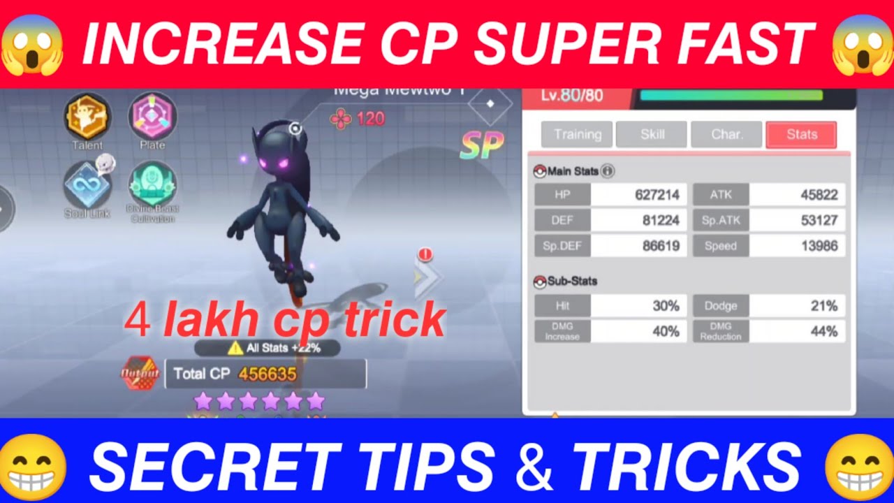 POKEVERSE WORLD HOW TO INCREASE CP SUPER FAST SECRET TRICK TO pokeverse-world-how-to-increase-cp-super-fast-secret-trick-to