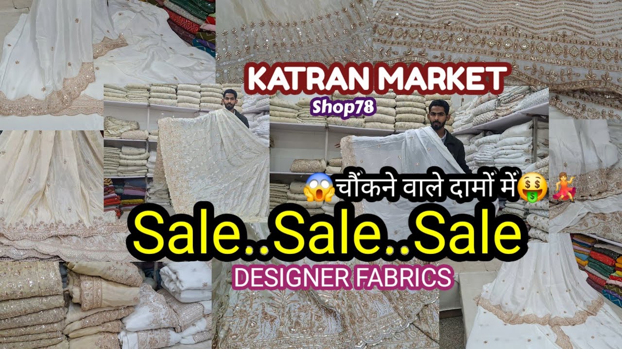 🤑Wow..Sale में मिलेंगे Designer Fabrics💃🛍... घर बैठे ऑर्डर करें💯Katran Market Mangolpuri 