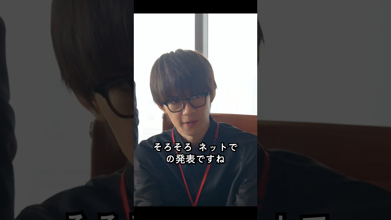 【ドラゴン桜】計画進行 #映画red