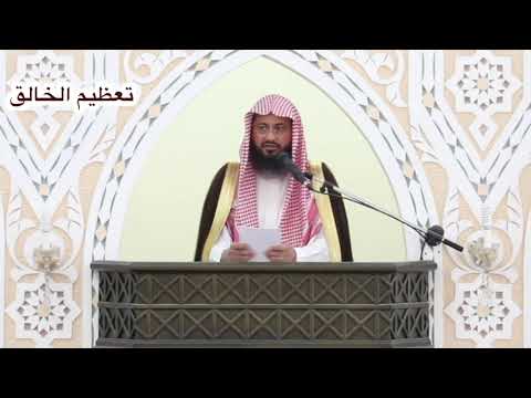 خطبة تعظيم الخالق