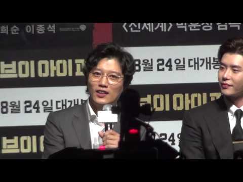 박희순 "강한 남자 세 명이 가장 약해 보이는 남자를 뒤쫓는 구도" [영화] 브이아이피 VIP 제작보고회