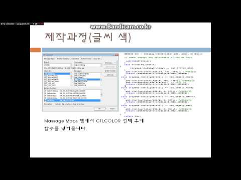 C언어ll 기말프로젝트 발표