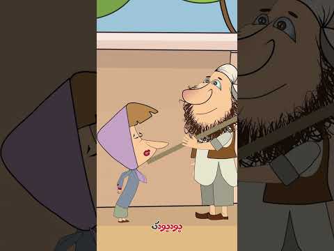 من آبدار هستم