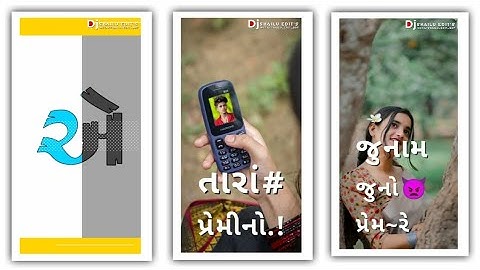 Arjun patel new timli status 2023||Dilip Baria New status 2023||New Gujarati watsep status 2023||