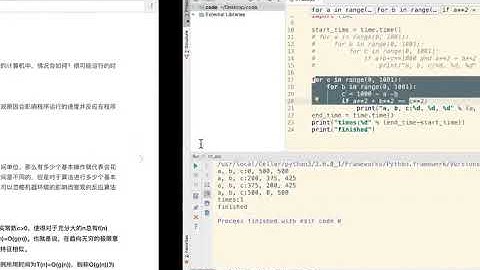 01 数据结构和算法基础