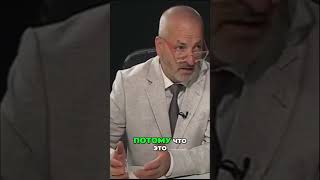 Противостояние: Как Игры Создают Конфликты в Обществе #shorts