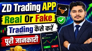 ZD Trading App Review | Is ZD Trading App Real or Fake? | How to Trade on Zero Dalali screenshot 4