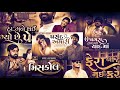 Mahesh Vanzara Bewafa Mashup❤️‍🩹 Mahesh Vanzara Hit Songs | Gujarati ChillOut Mix Song 2025