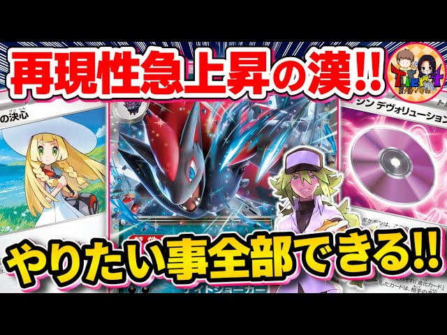 【おこわインパクト】ANA ポケモン トレーディングカードセット まとめ Nintendo Switch2 イースX -Proud NORDICS-【限定セット】ポスト