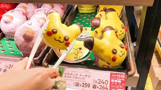 Pokemon Donuts from Japan! | Pokemon x Mister Donut | letseatjapan