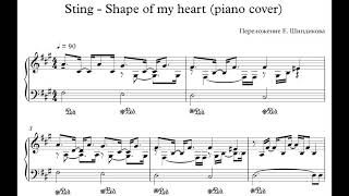 Video thumbnail of "Ноты Sting - Shape of my heart (piano cover)"